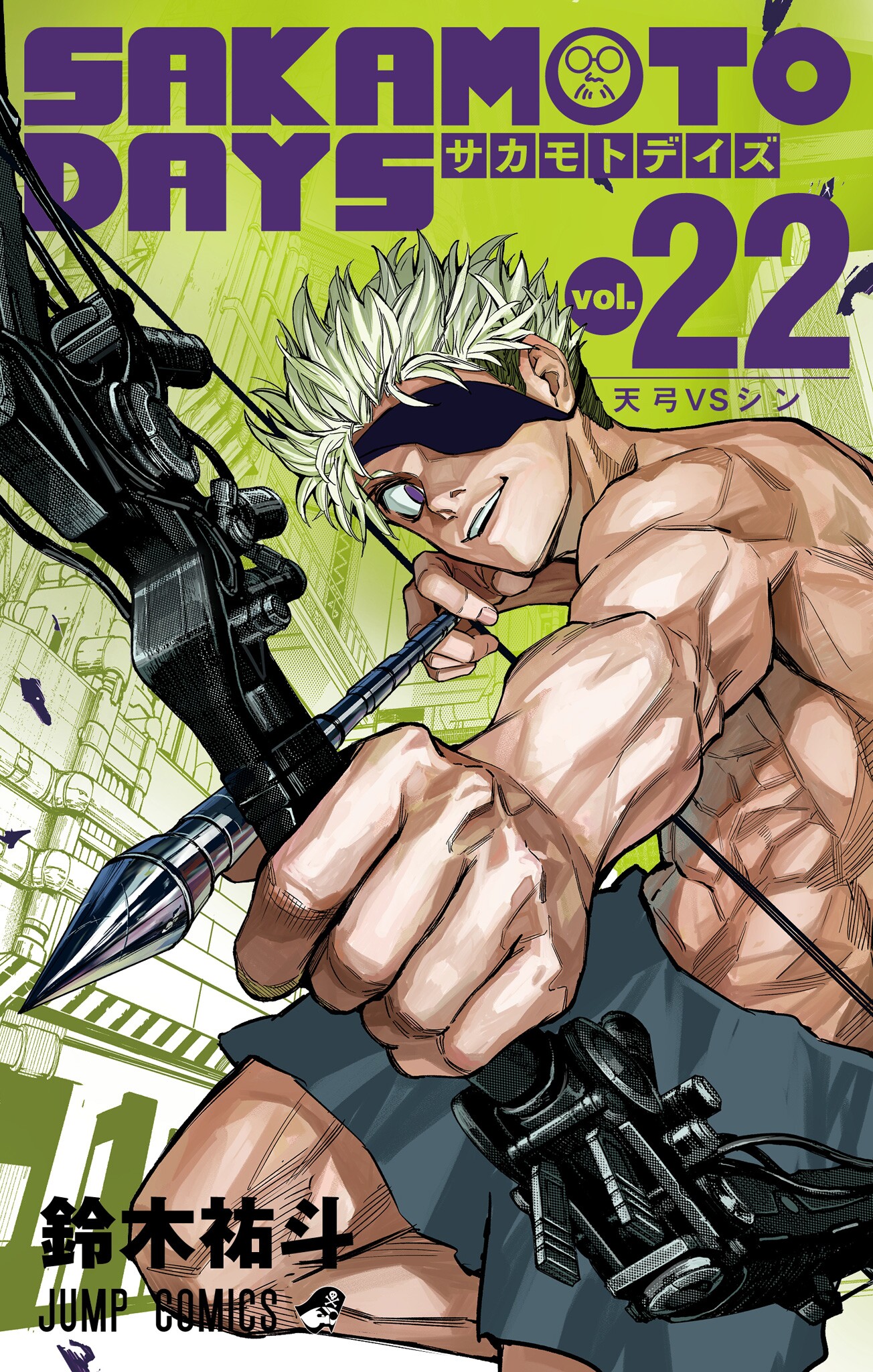 Manga cover