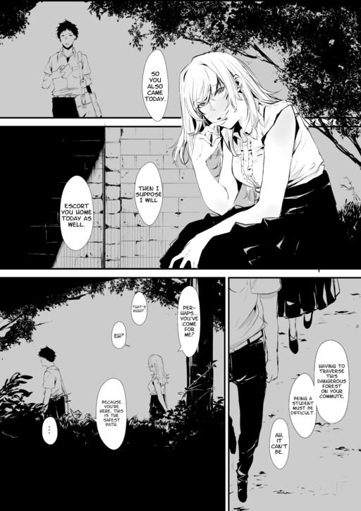 Обложка «Okuri Ookami»