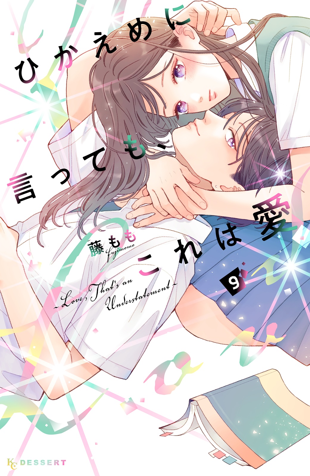 Capa de Love, That's an Understatement