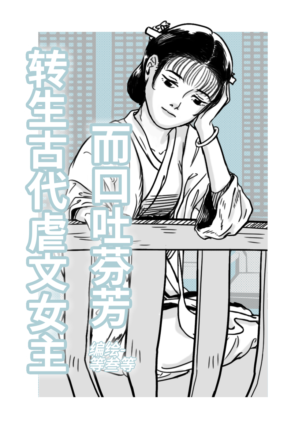 封面