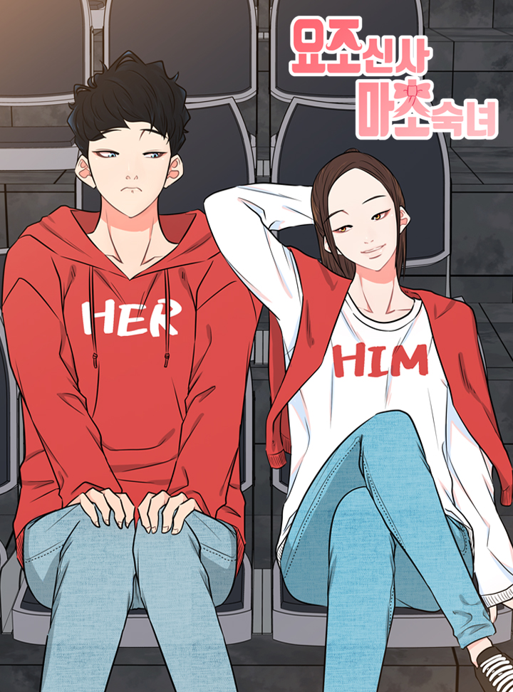 Capa de A Modest Man and a Macho Woman