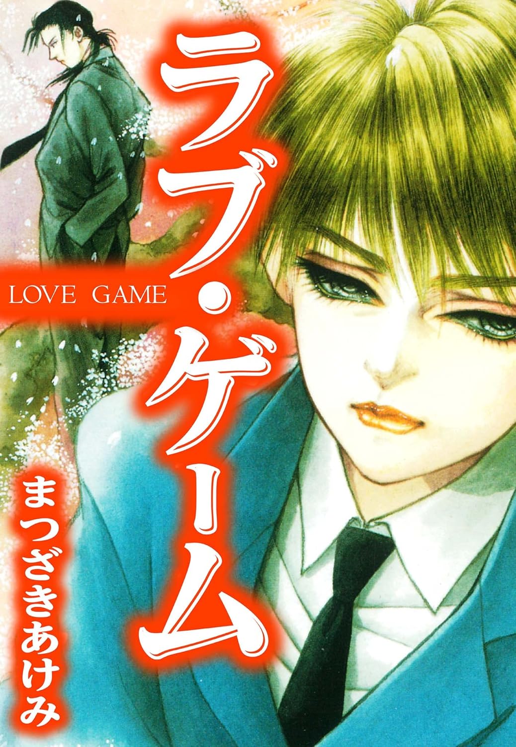 Love Game background
