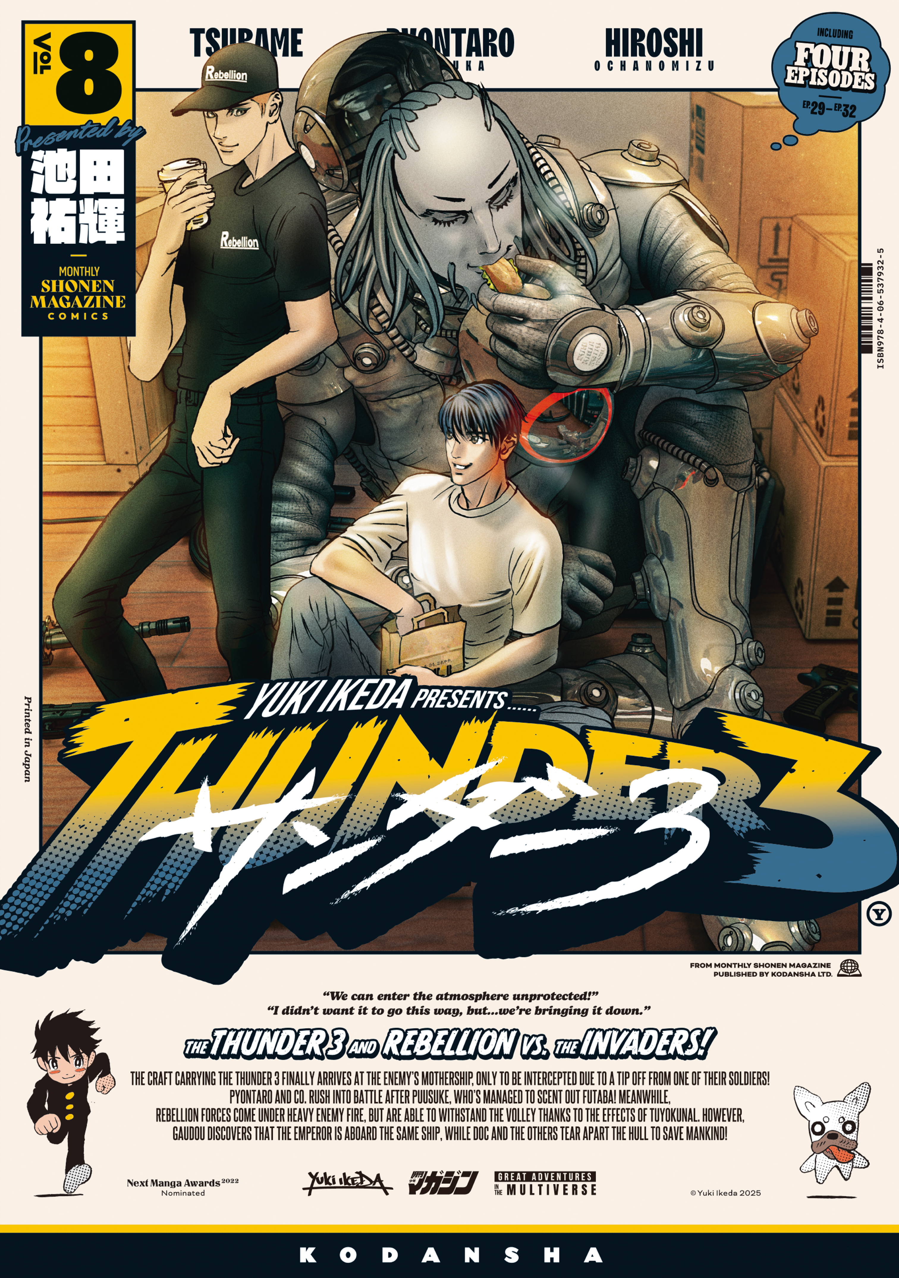 Capa de Thunder 3