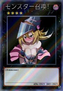 Yu-Gi-Oh! – Monster Summoning! (Doujinshi)