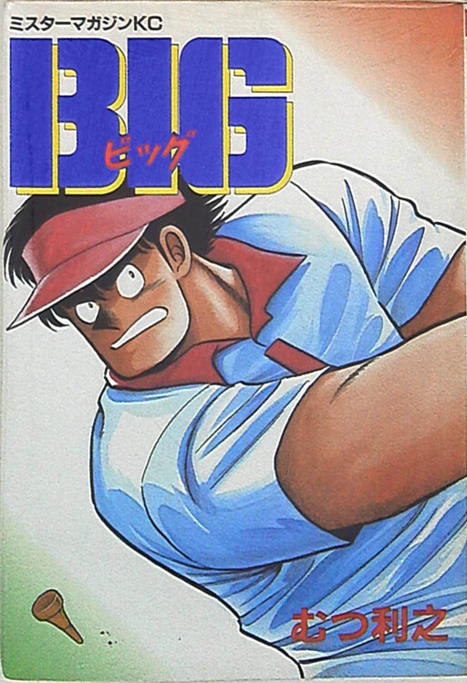 BIG