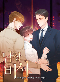 Disguised as a Male Secretary