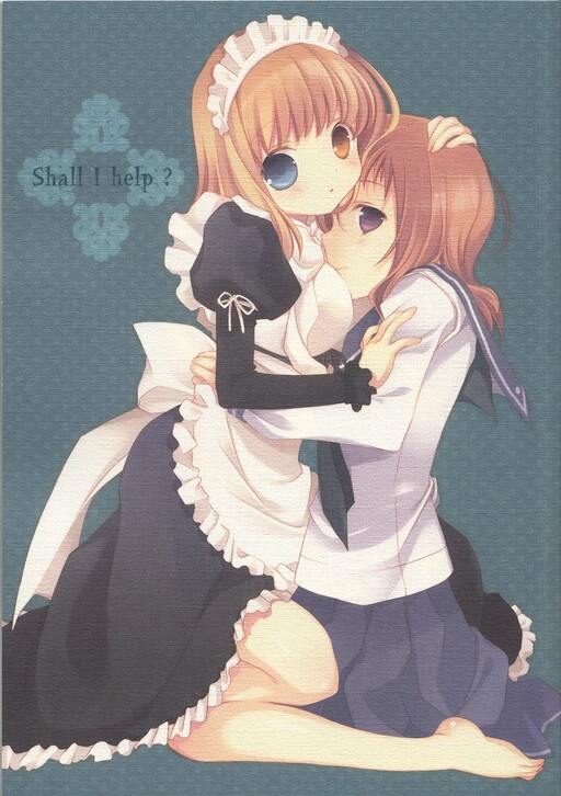 Saki - Shall I Help? (Doujinshi)
