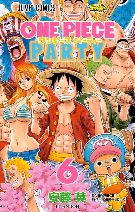 One Piece Party Mangadex