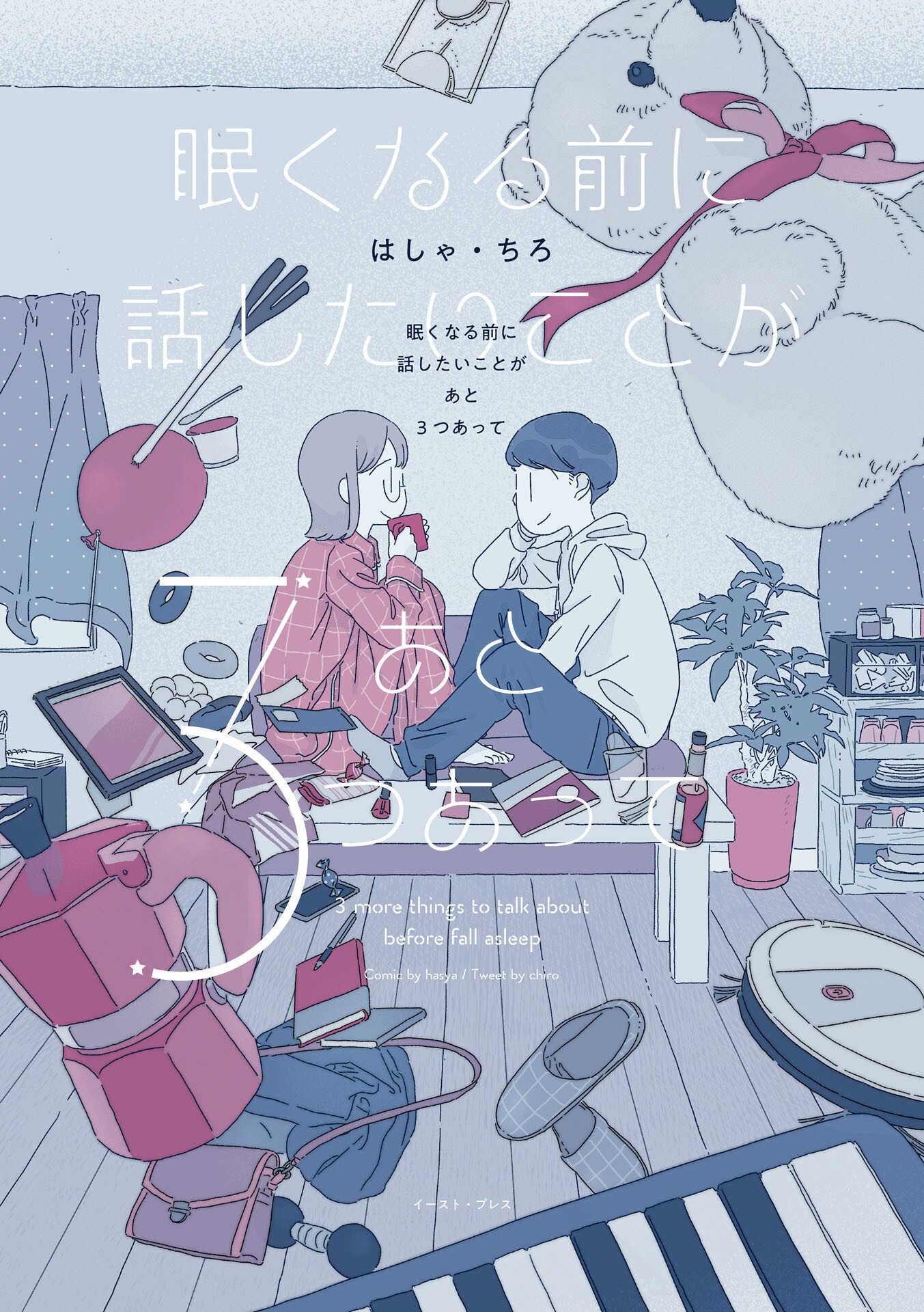 封面