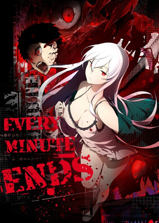 Обложка «Every Minute Ends»