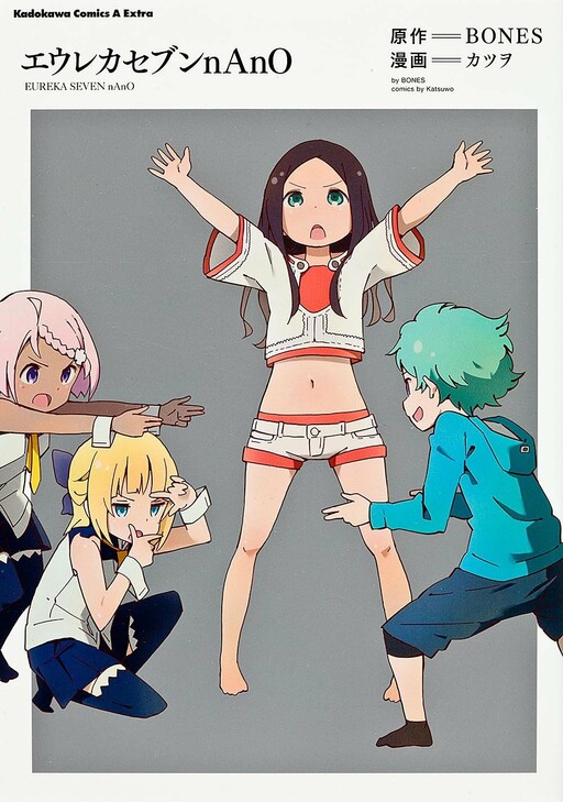 Обложка «Eureka Seven nAnO»