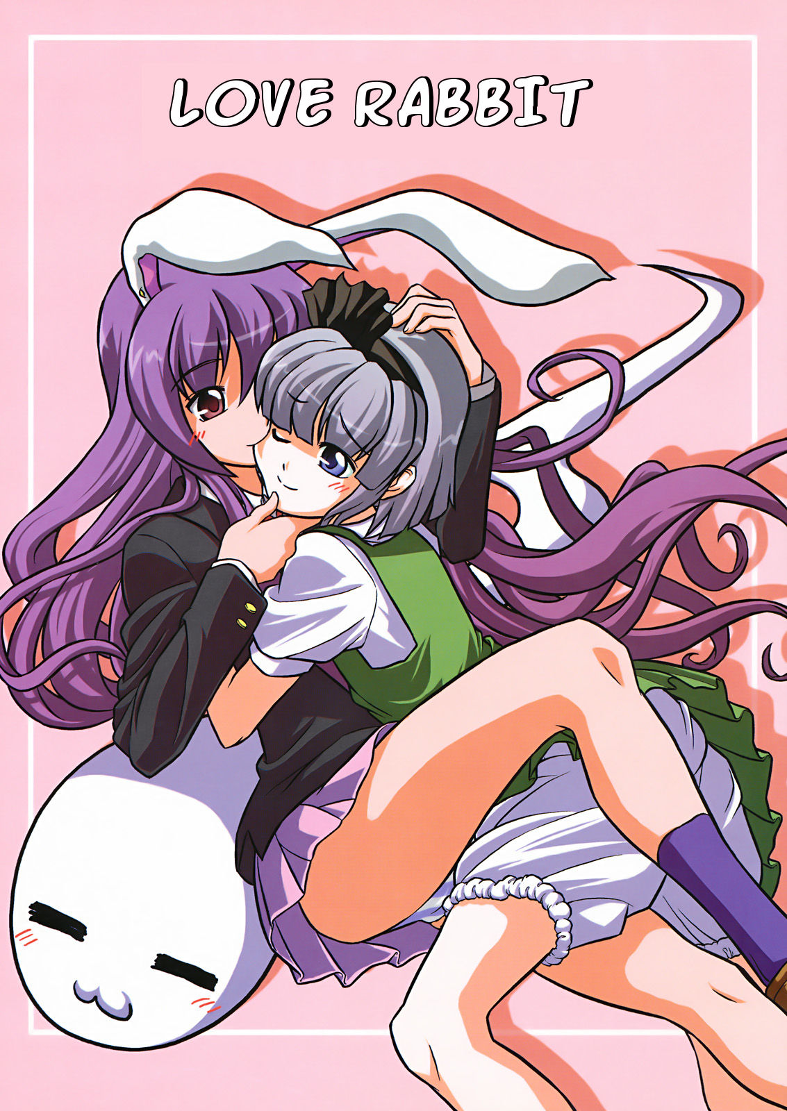 Touhou - Koi Usagi (Doujinshi) background