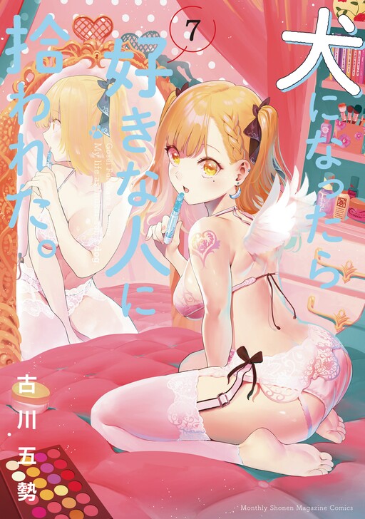 Tome 7