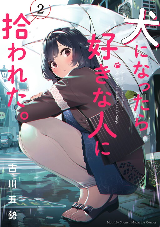 Tome 2