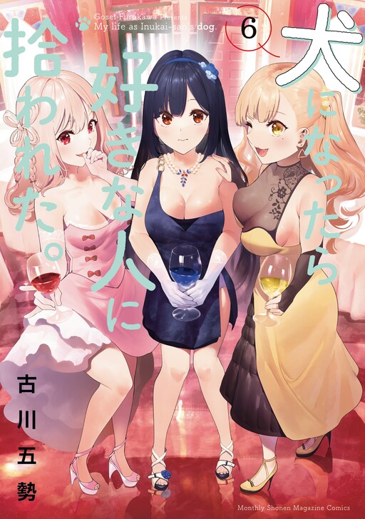 Tome 6