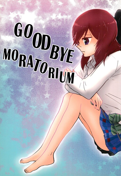Love Live! - Goodbye Moratorium (Doujinshi)
