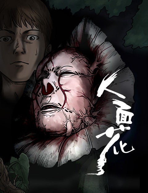 Capa de Human Faced Flower