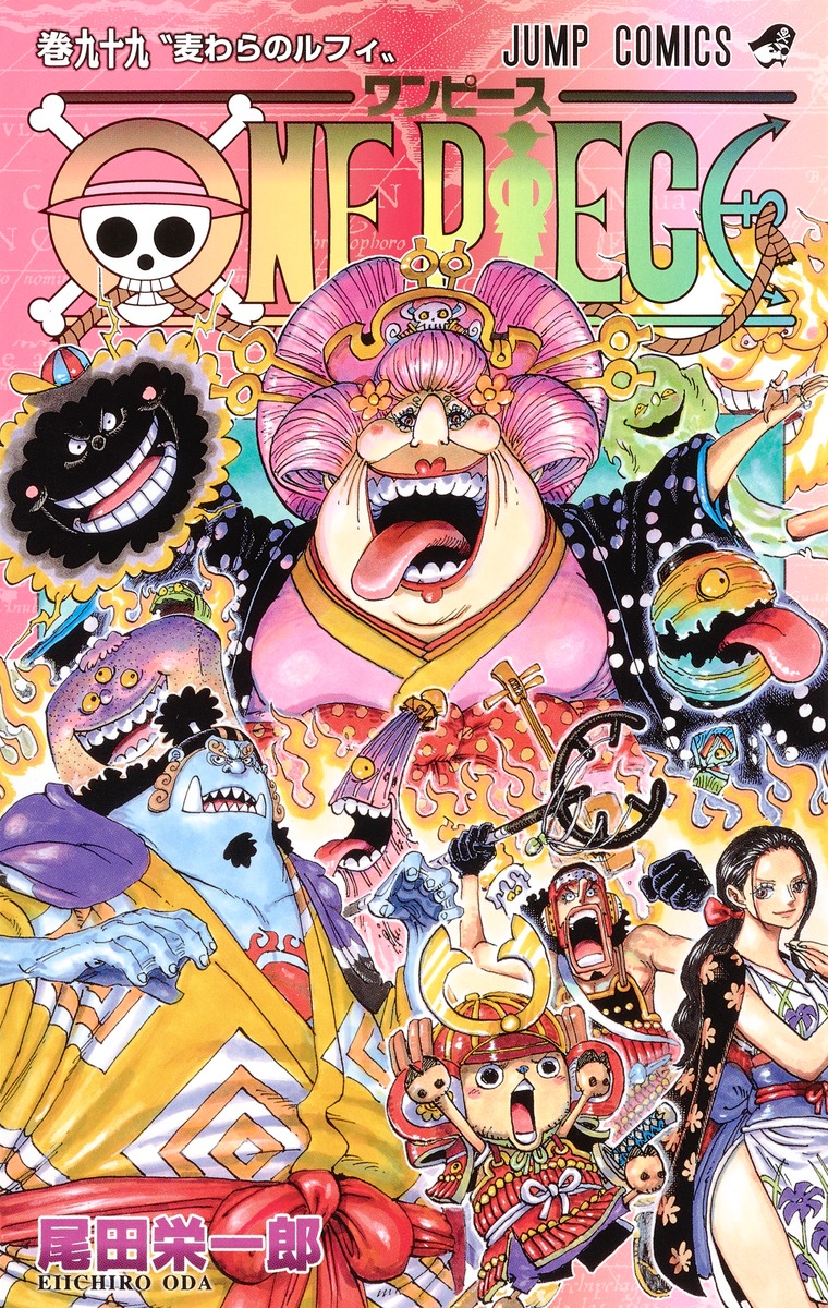 One Piece Mangadex