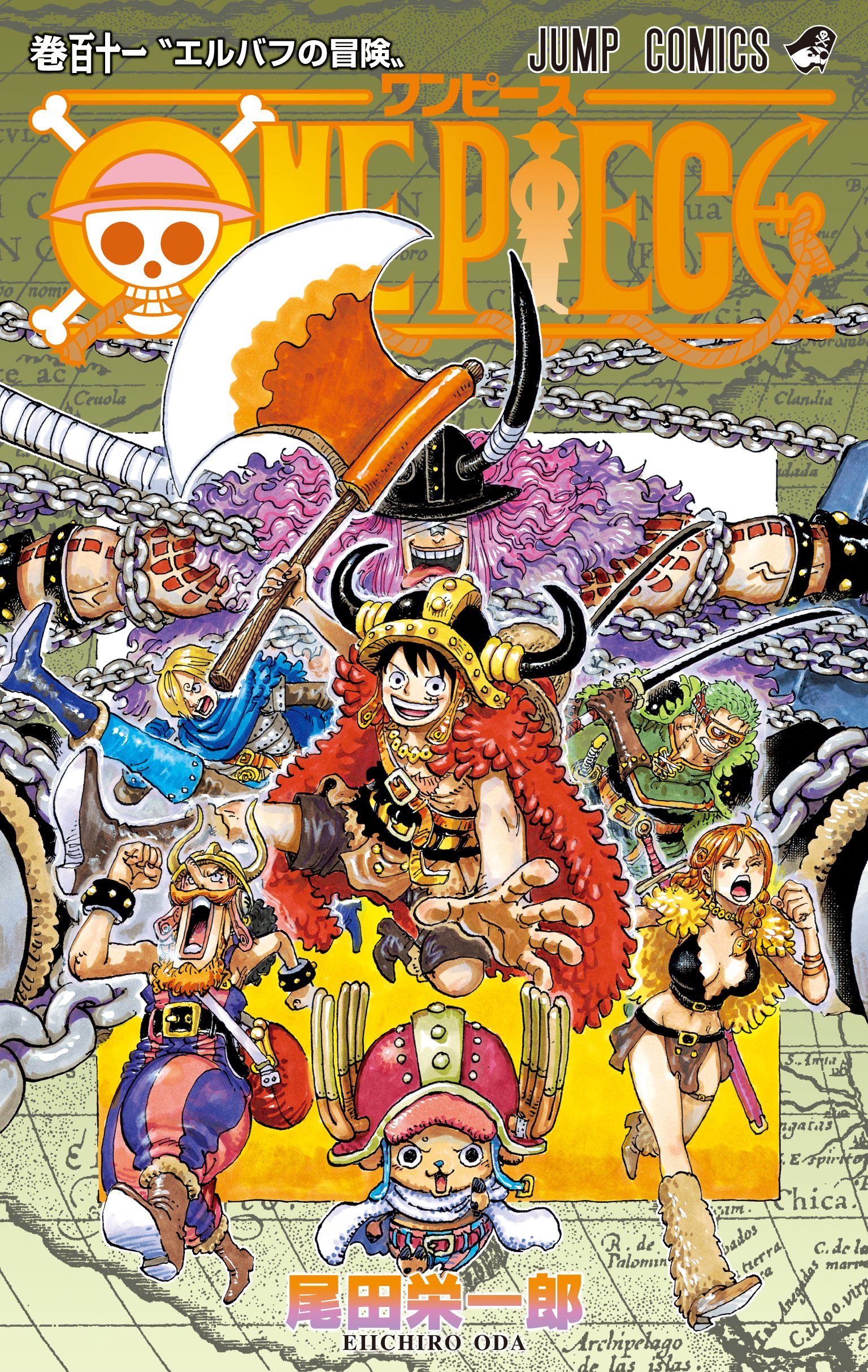 Manga cover