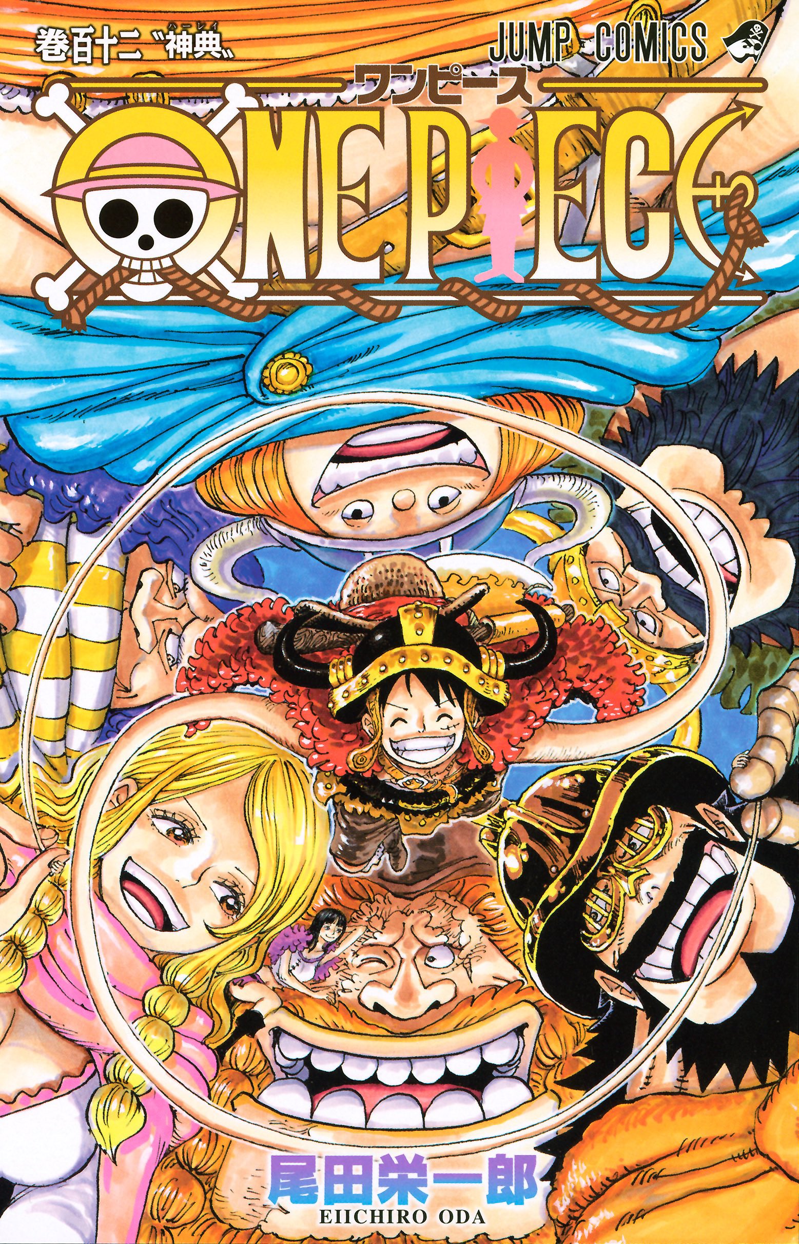 Manga cover