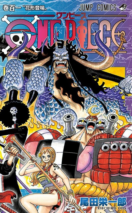 One Piece Mangadex