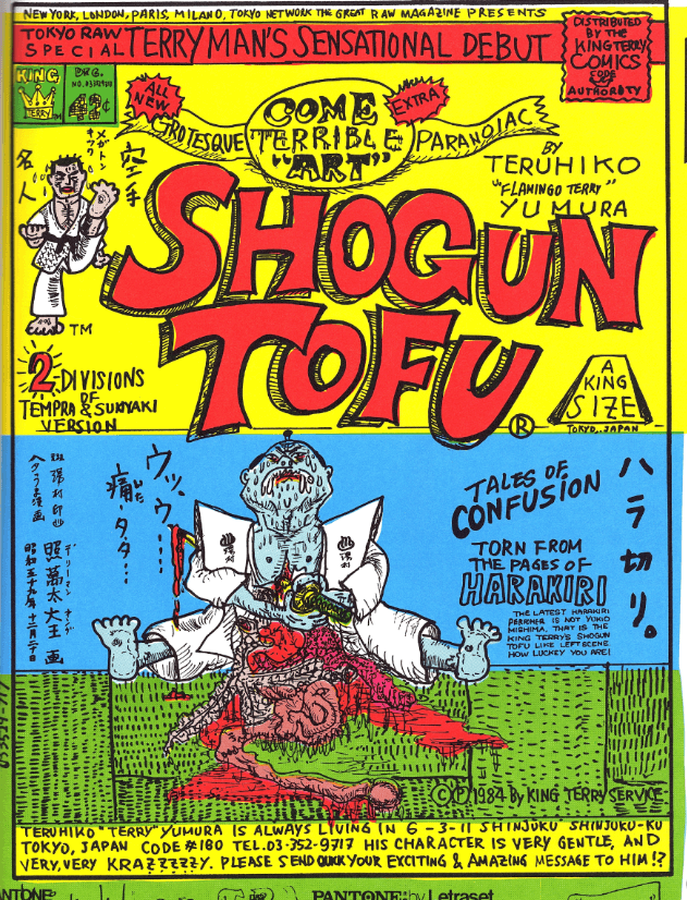 Shogun Tofu background