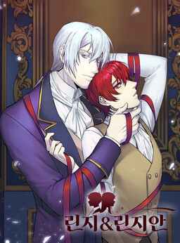 Duke's Servant