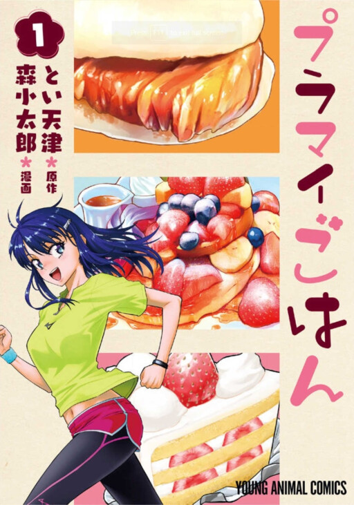 Cover Art
