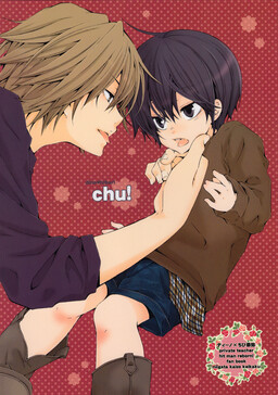 Katekyo Hitman Reborn! – Chu! (Doujinshi)