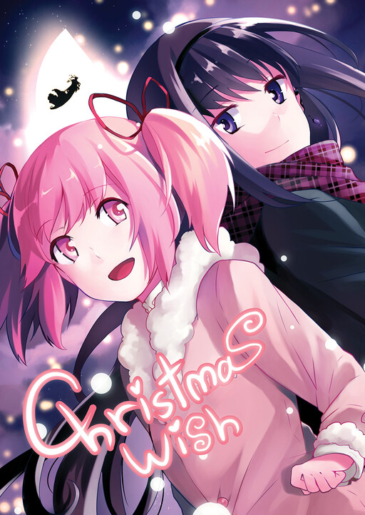 Mahou Shoujo Madoka★Magica - Christmas Wish (Doujinshi)