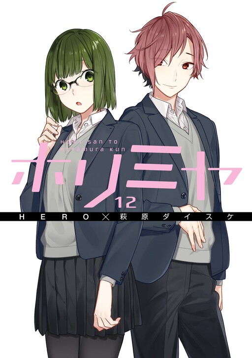 Tome 12.1