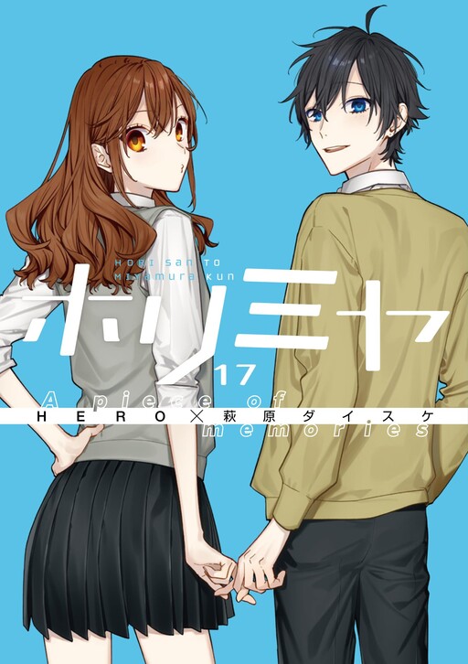 Tome 17.2