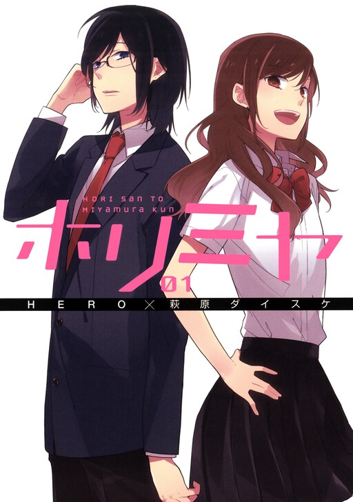 Tome 1.1
