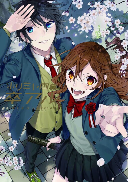 Tome 16.5