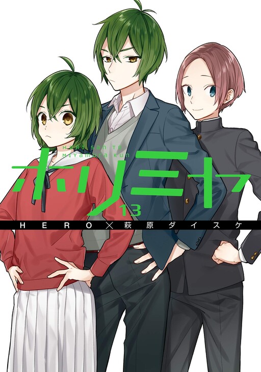 Tome 13.1