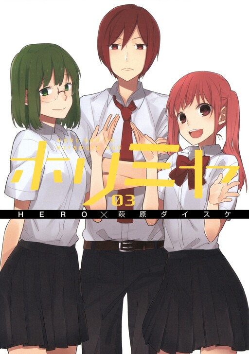 Tome 3.1