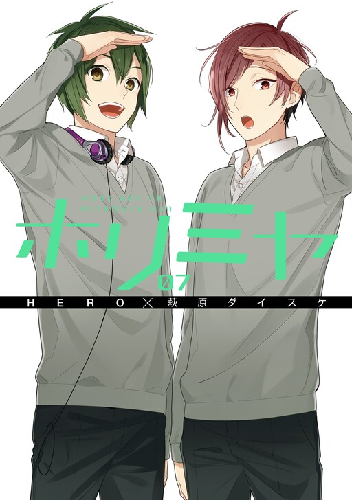 Tome 7.1
