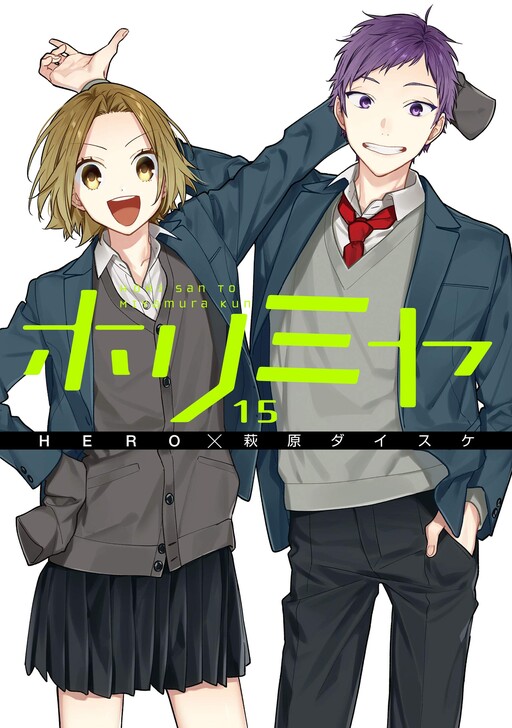 Tome 15.1