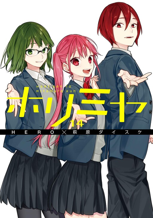 Tome 14.1