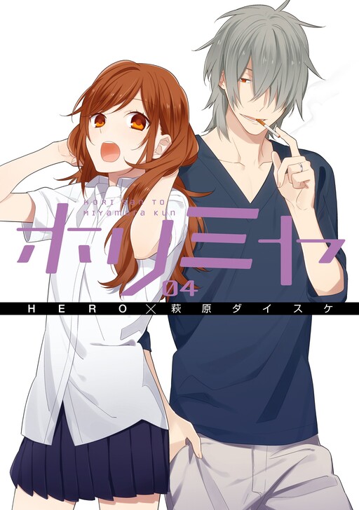 Tome 4.1
