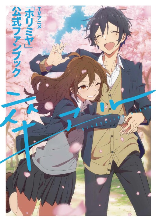 Tome 17.5
