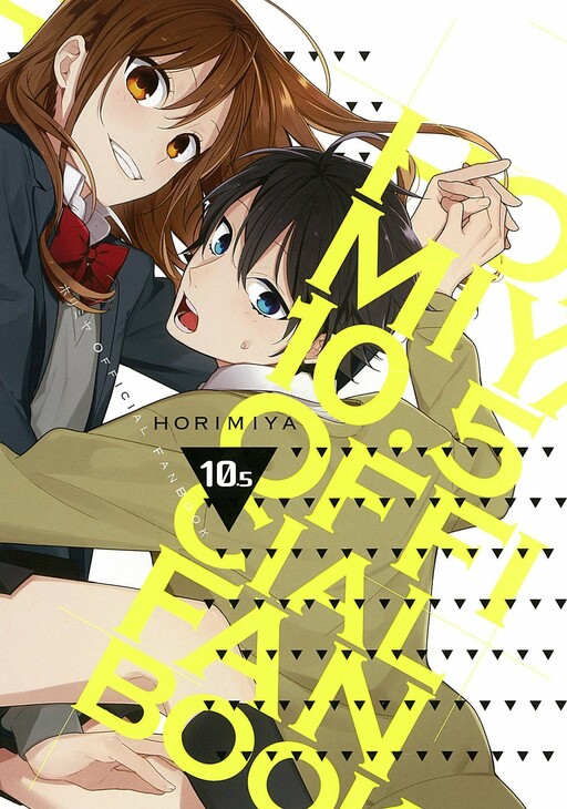 Tome 10.5