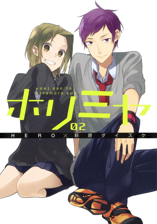 Tome 2.1
