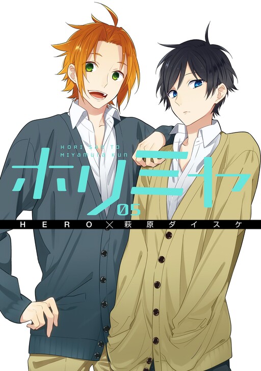 Tome 5.1