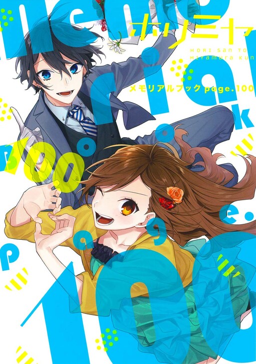 Tome 13.5