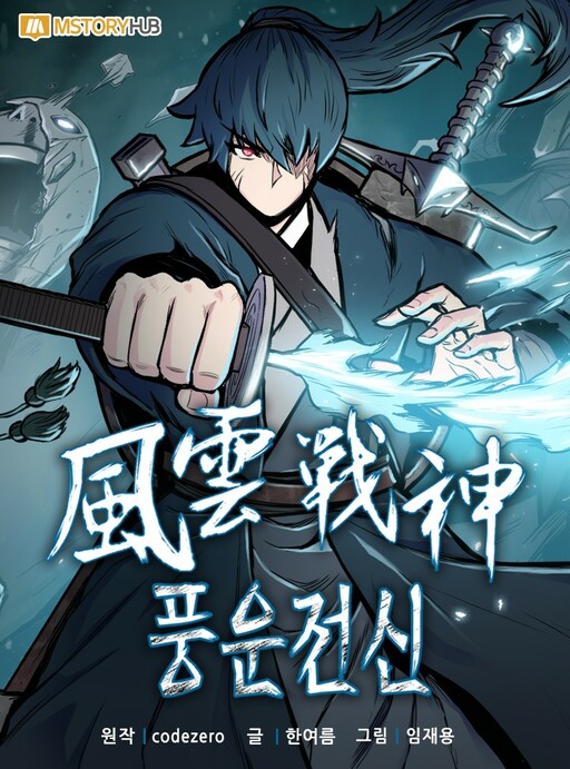 Cover Art