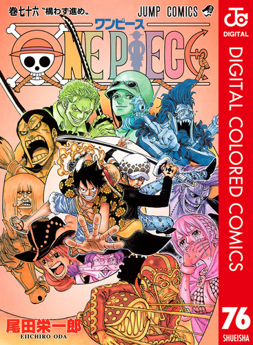 One Piece Digital Colored Comics Mangadex