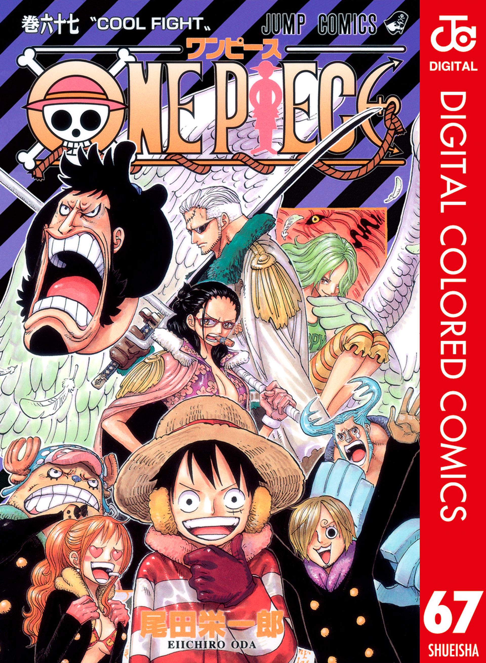 One Piece - Digital Colored Comics Capítulo 224 - Novel Cool - Leia light  novels online gratuitamente. Read light novels online for free