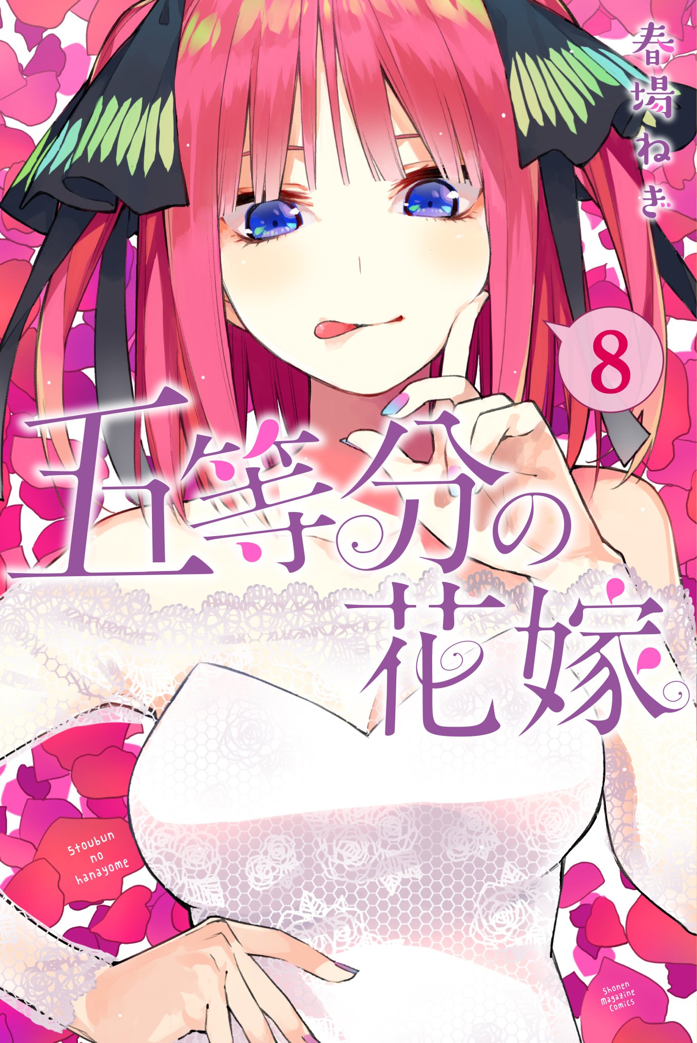 5-toubun no Hanayome  Mangá ganhará capítulo bônus