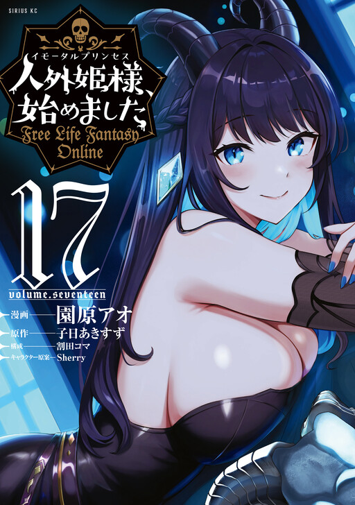Cover Art